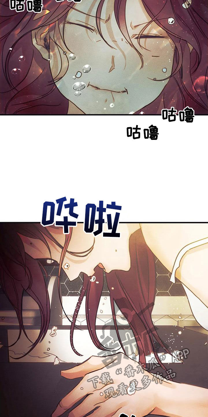 第20章：断片4