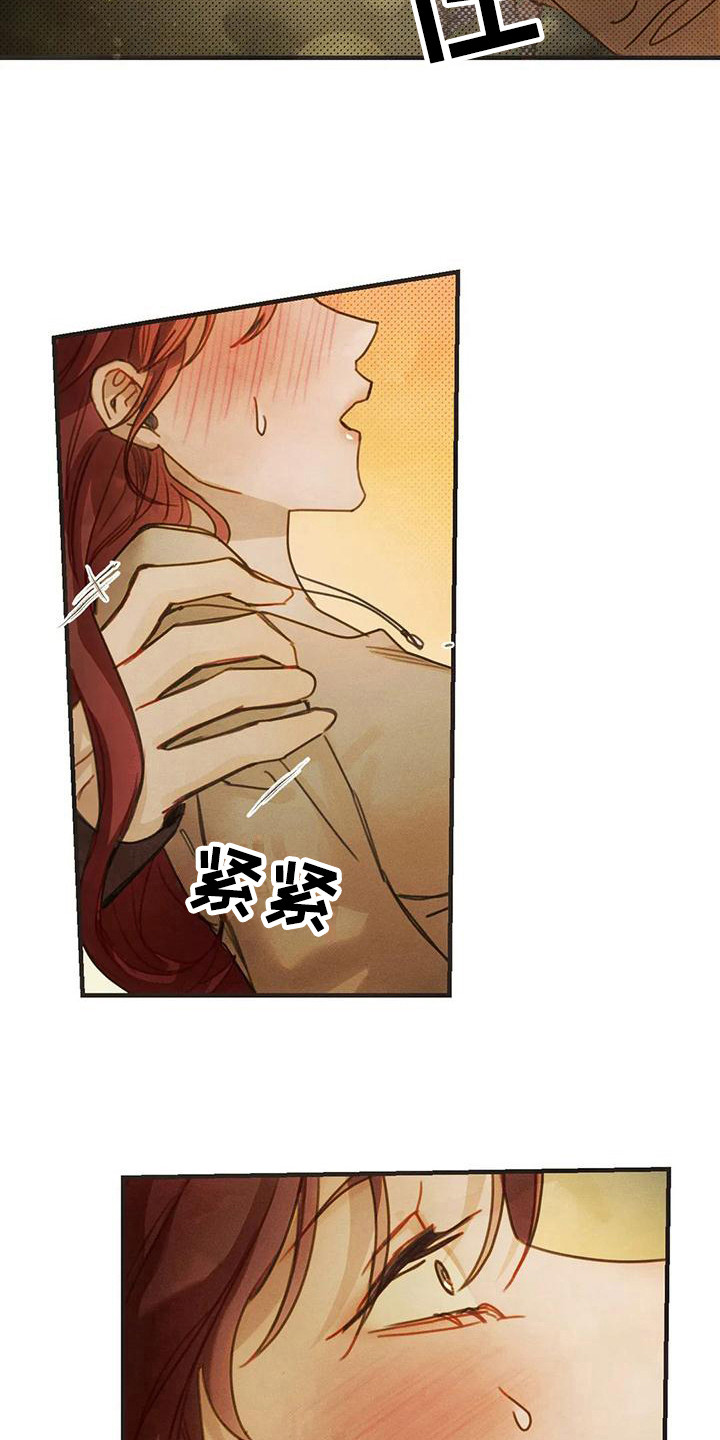 第18章：安慰2