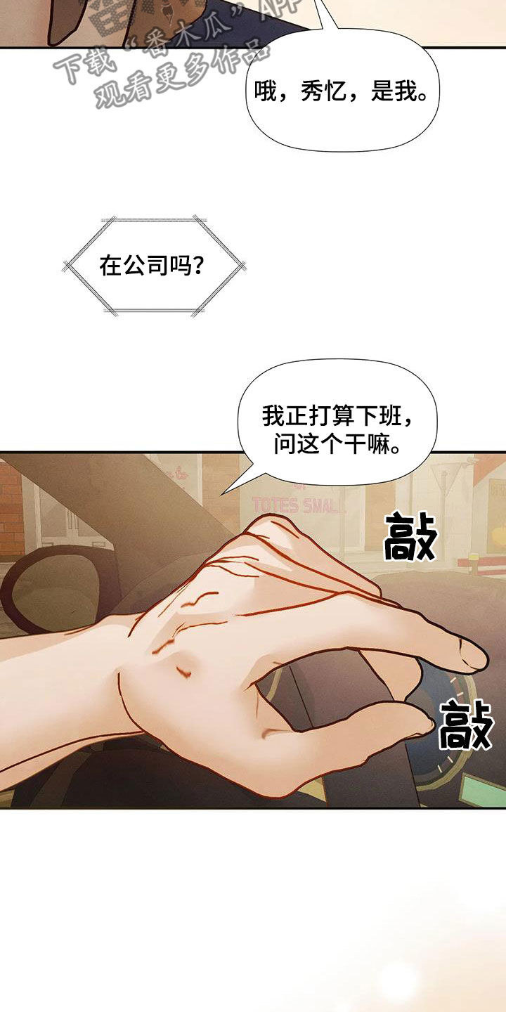 第40章：支持14