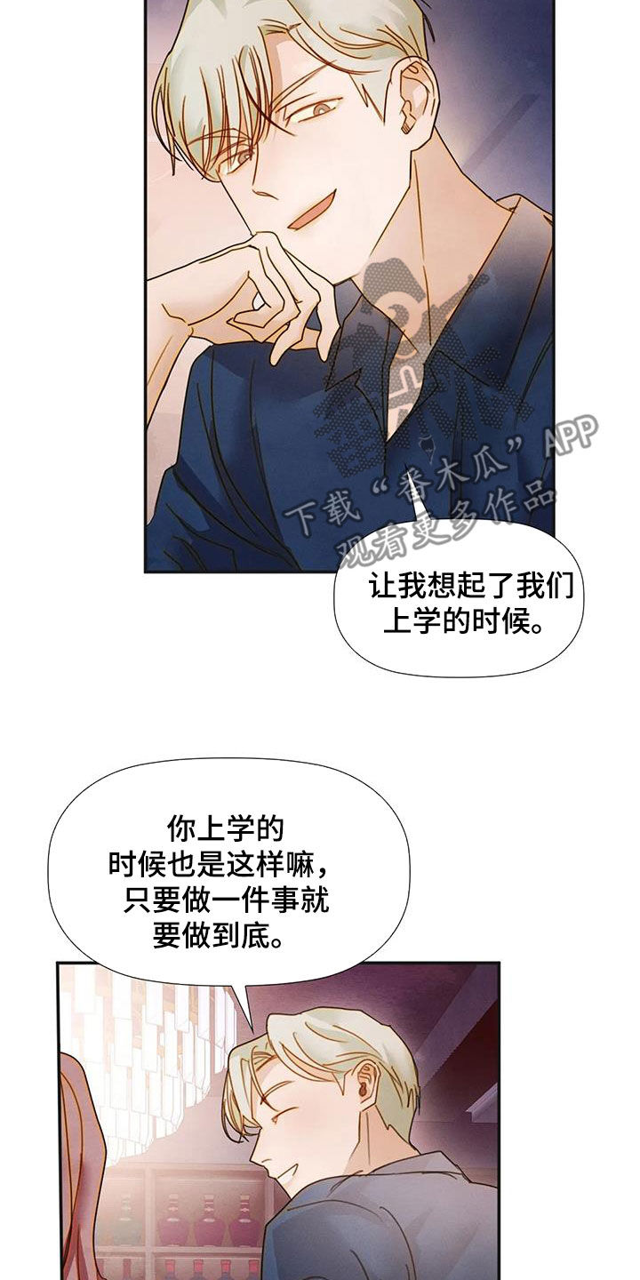 第41章：不可以错过23