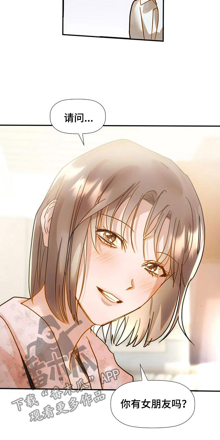 第30章：直接19