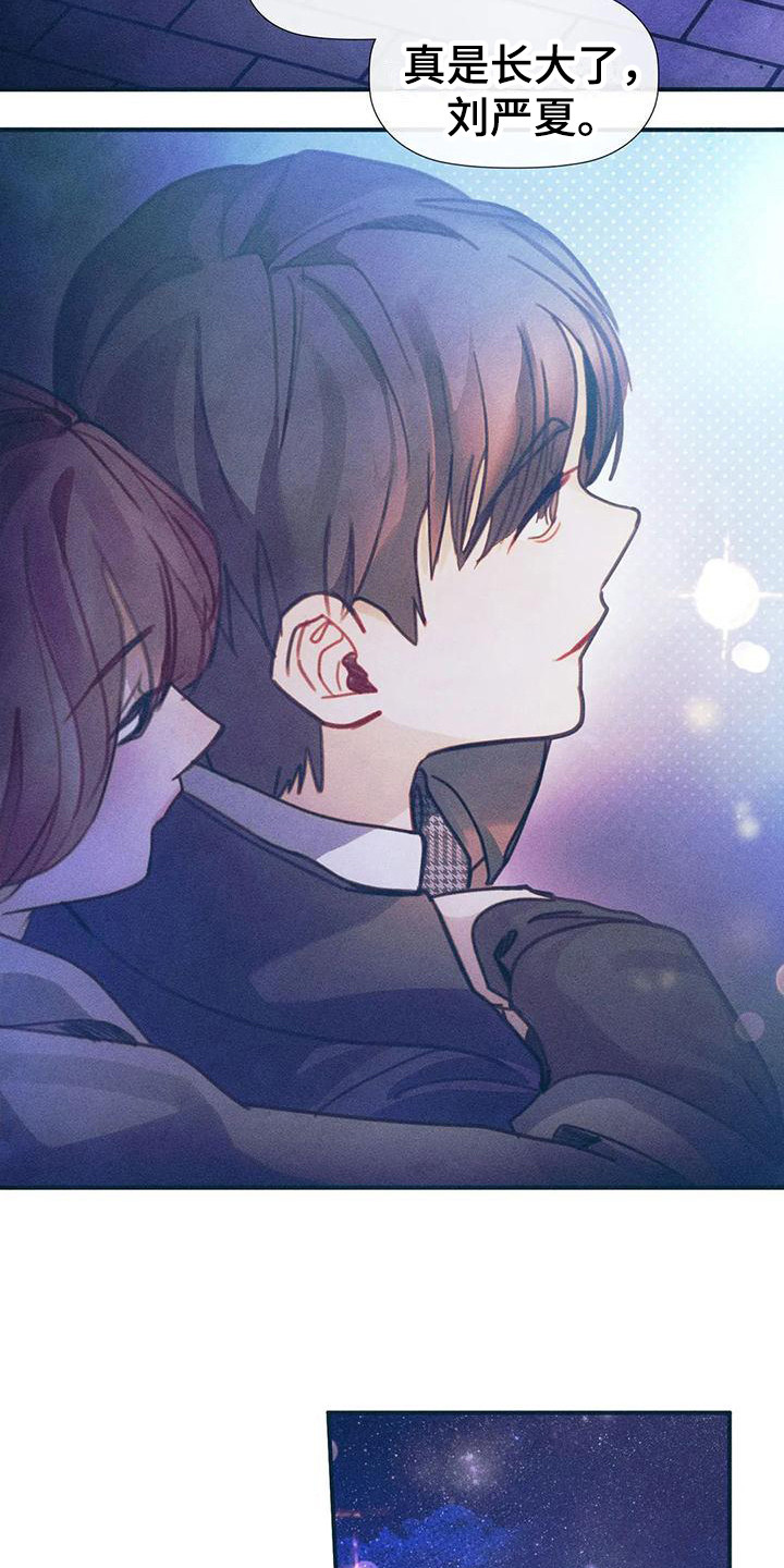 第7章：背回家16