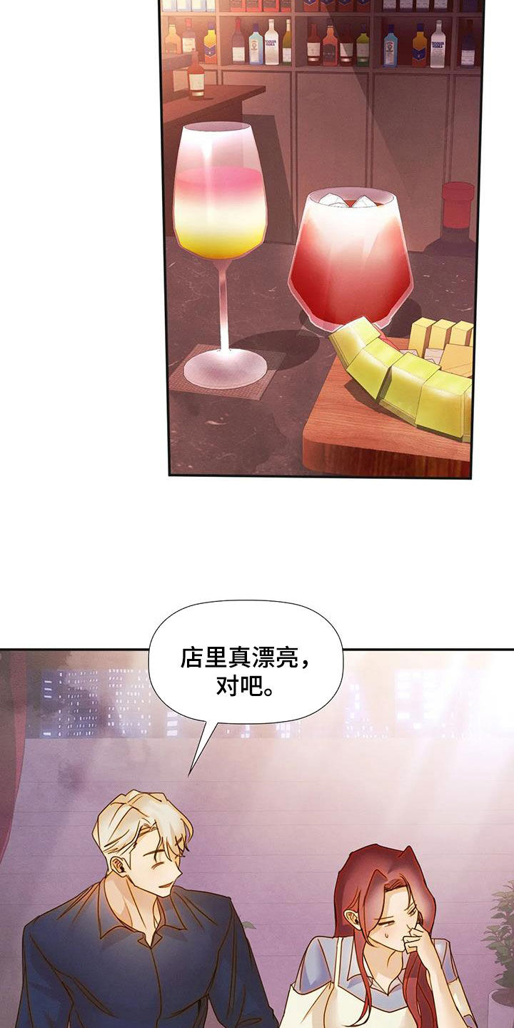 第41章：不可以错过19
