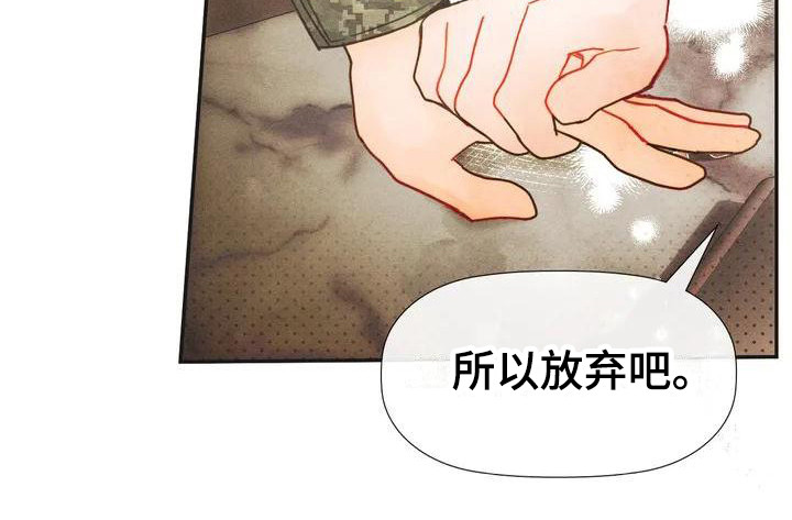 第2章：认清现实19