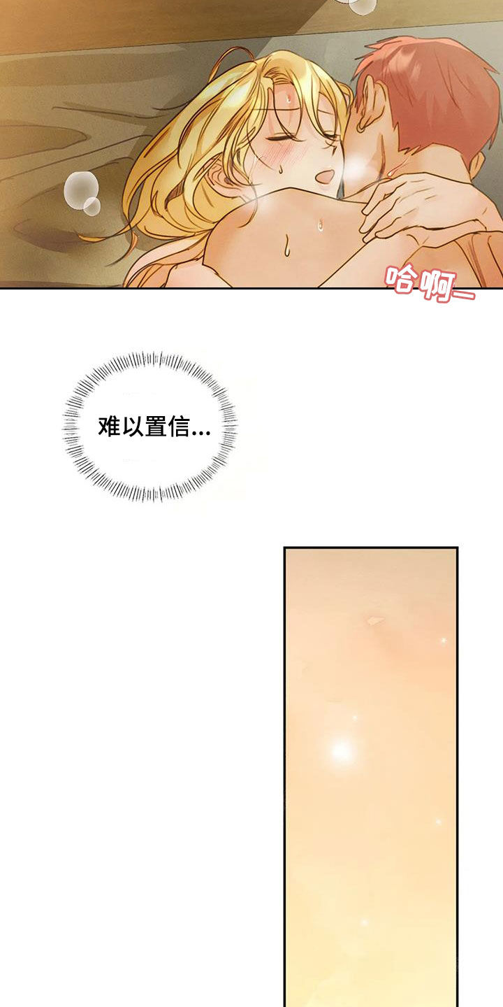 第37章：满脑子都是你10