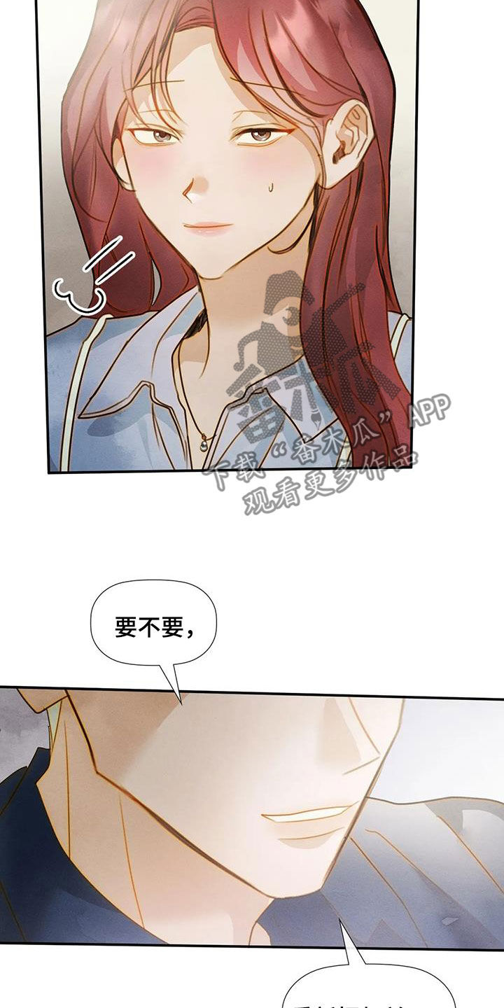 第41章：不可以错过2
