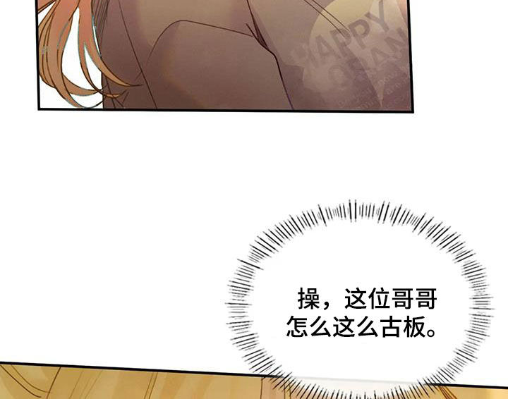 第34章：威胁14