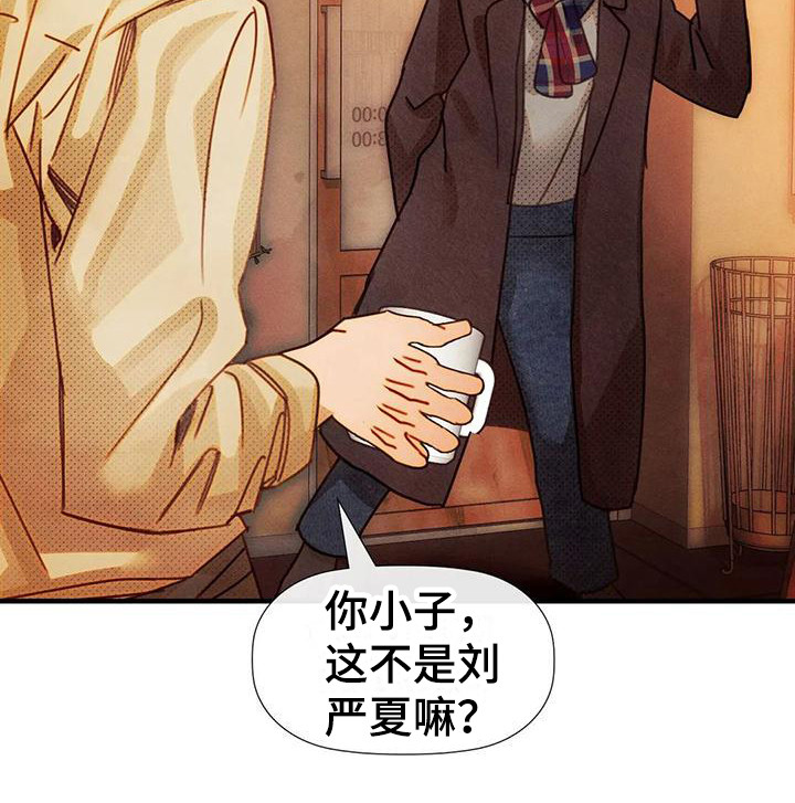 第16章：小混混8