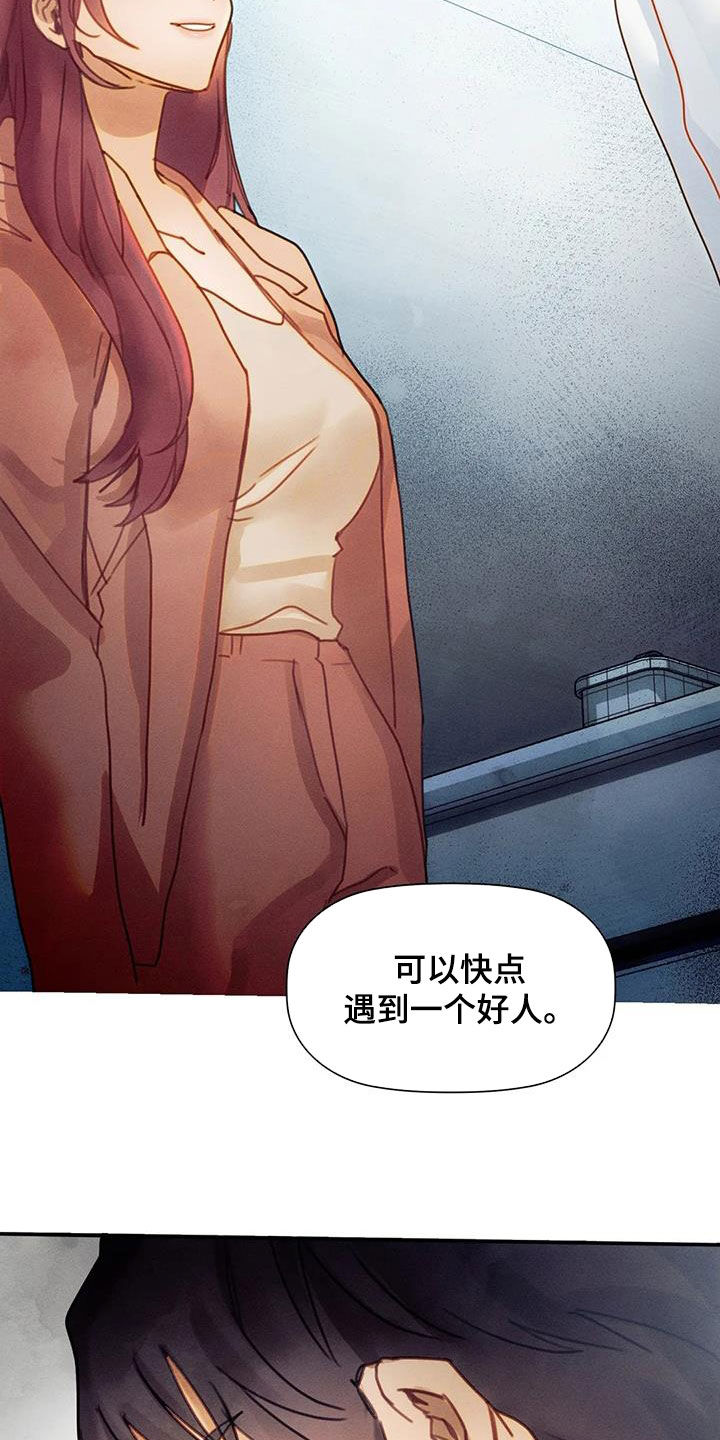 第24章：希望24
