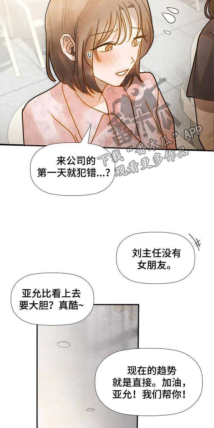第30章：直接23