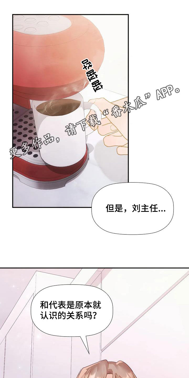 第39章：情有独钟0