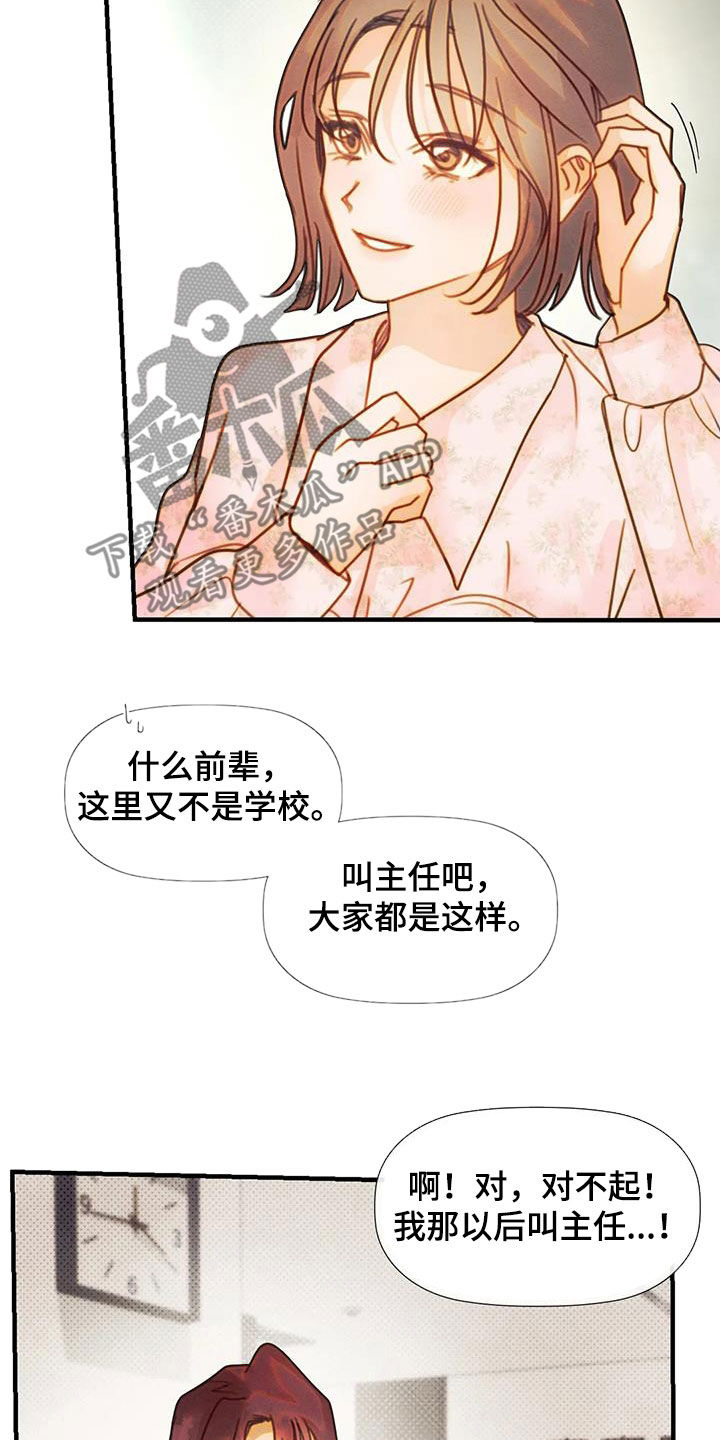 第29章：主动25