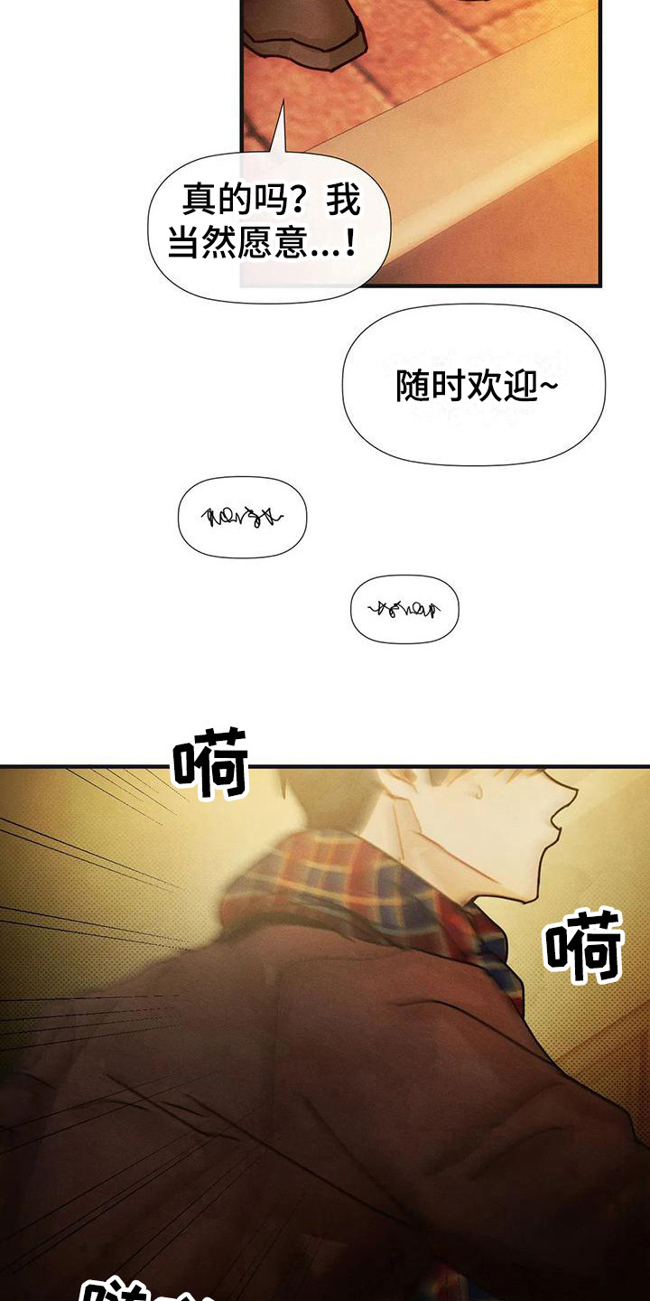 第17章：有急事15