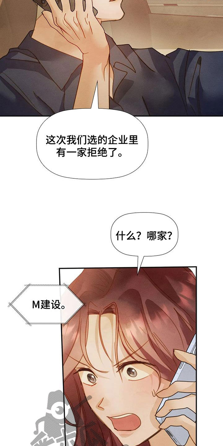 第40章：支持18