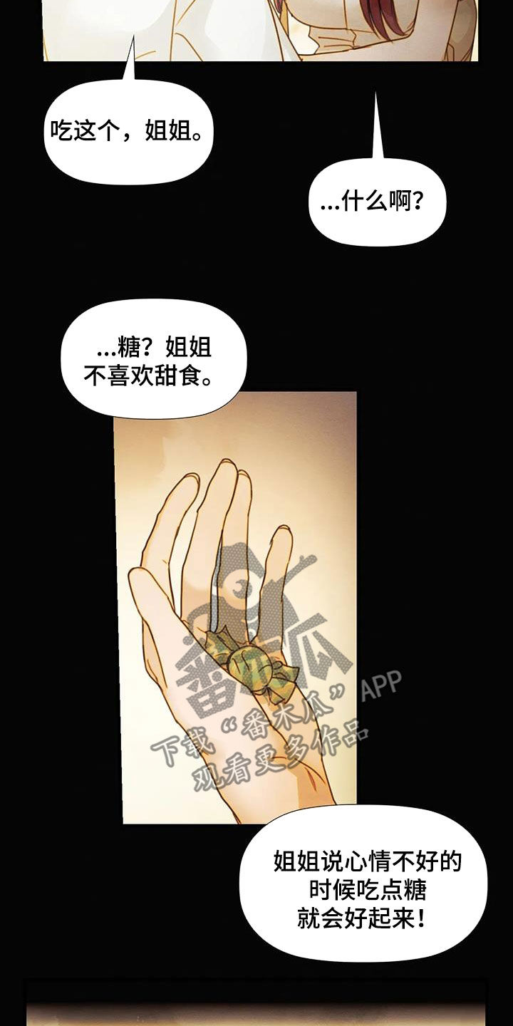第28章：忘恩负义的人26