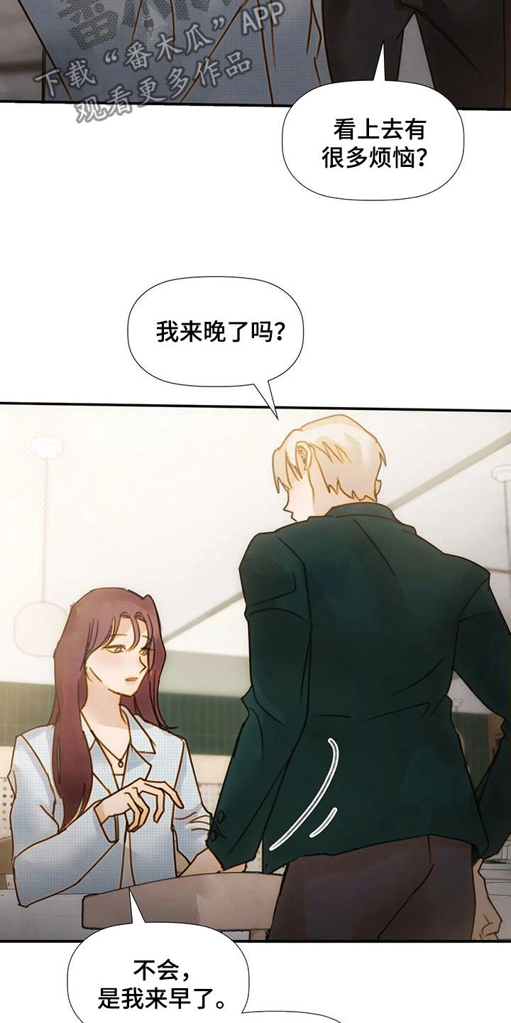 第30章：直接7