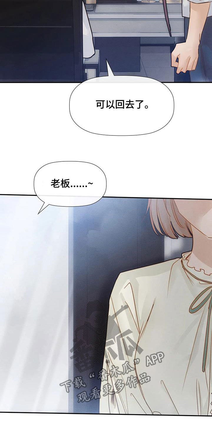 第38章：交往22