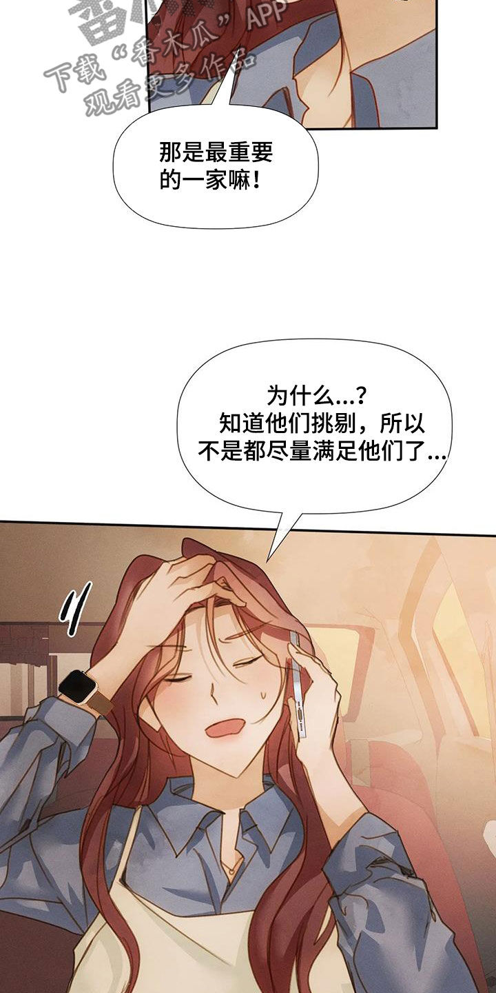 第40章：支持19