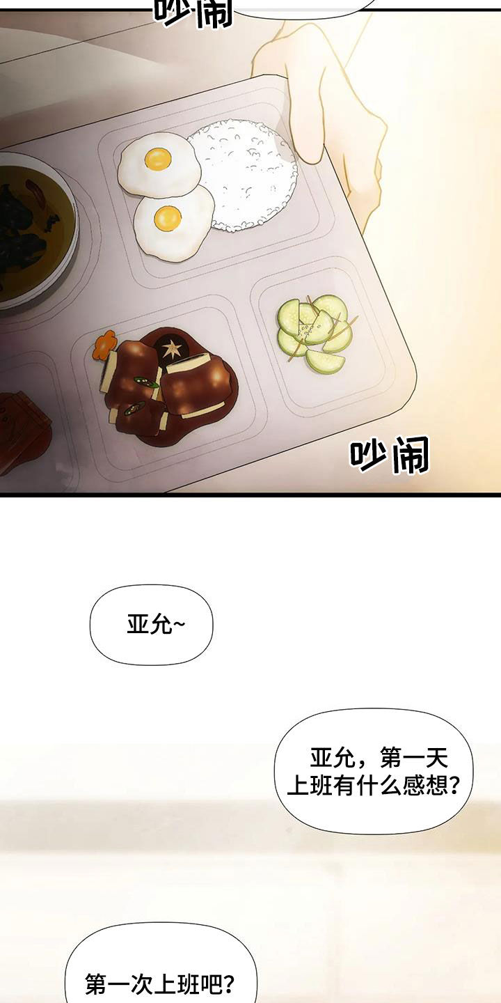 第30章：直接16