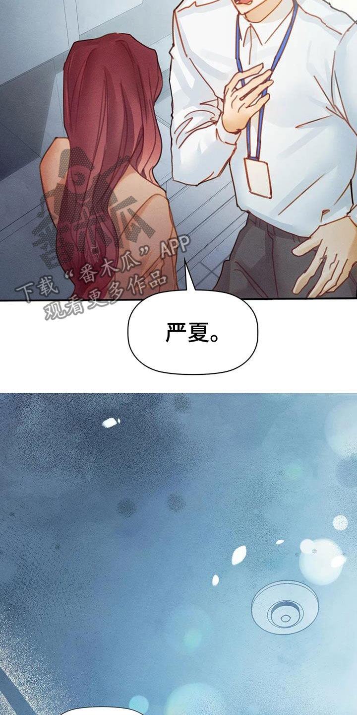 第24章：希望22
