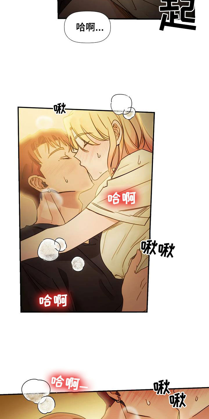 第22章：不用负责10