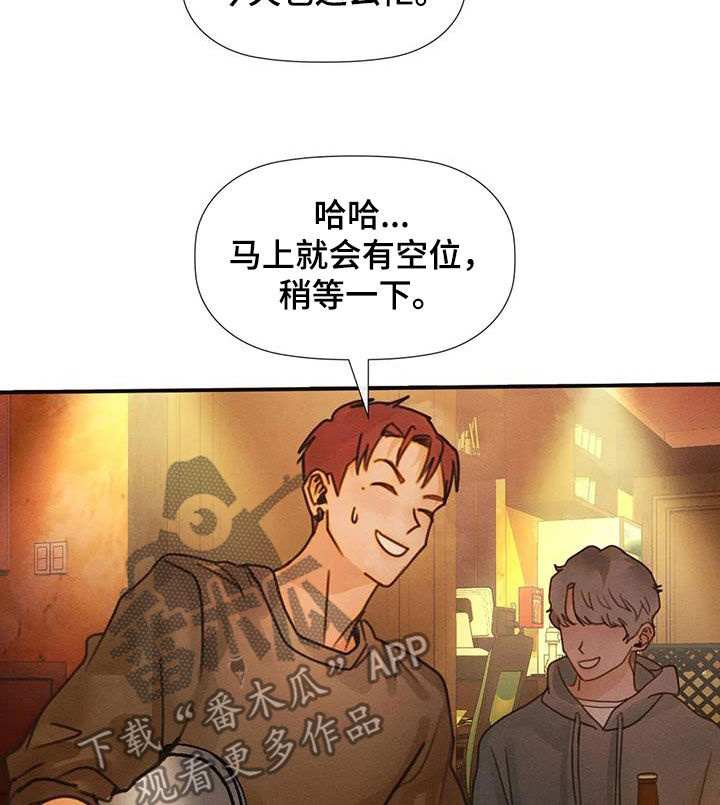 第25章：喝多了10