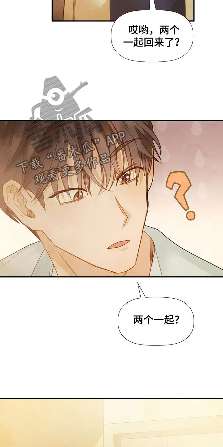 第39章：情有独钟13