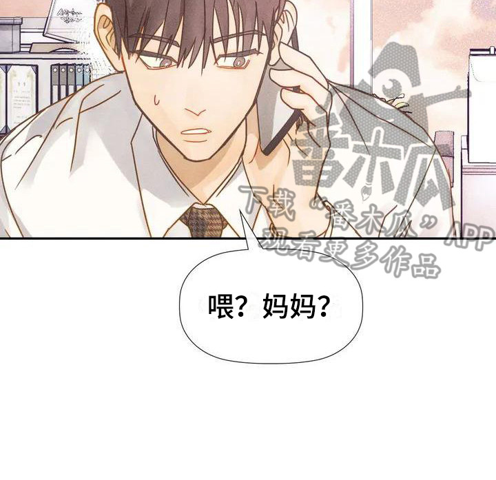 第4章：争吵19