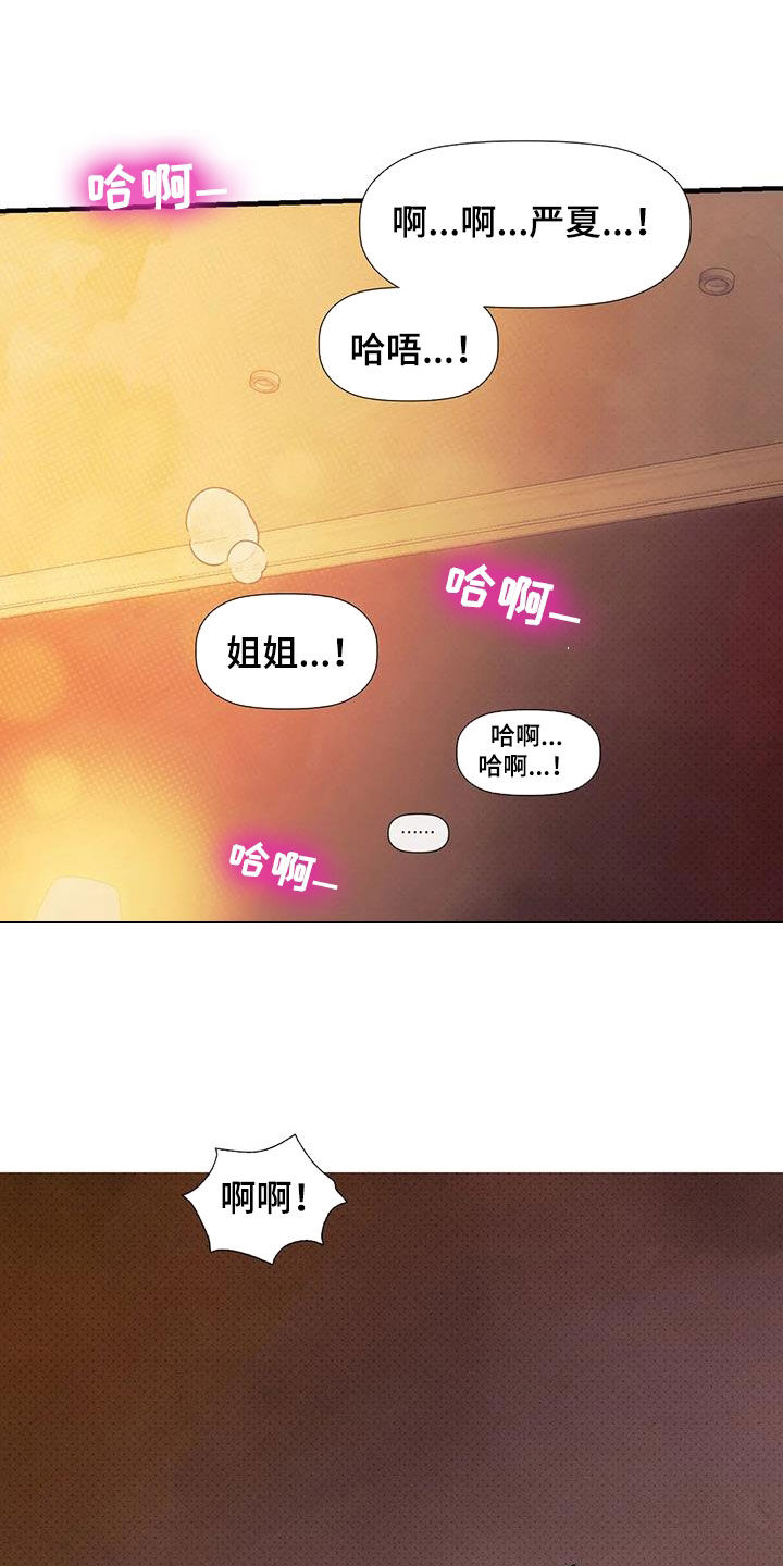 第19章：做梦17