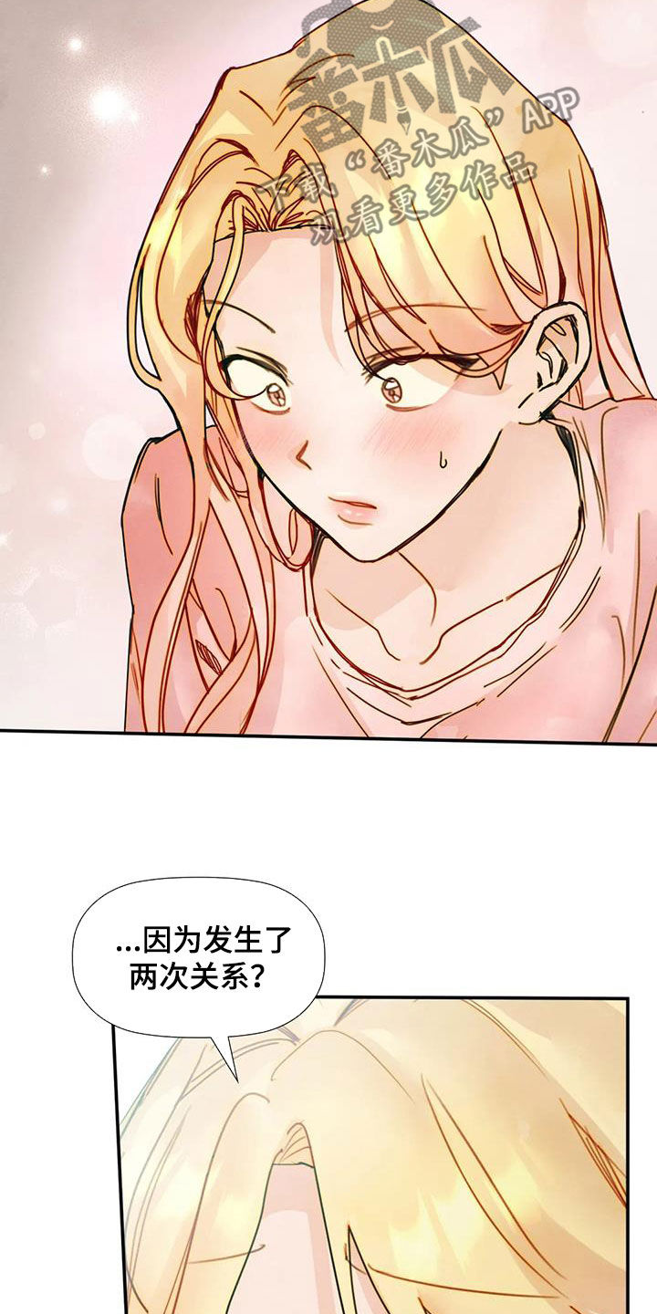 第37章：满脑子都是你20