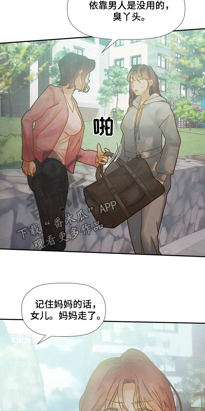 第34章：威胁2