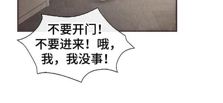 第9章：借一晚上 20