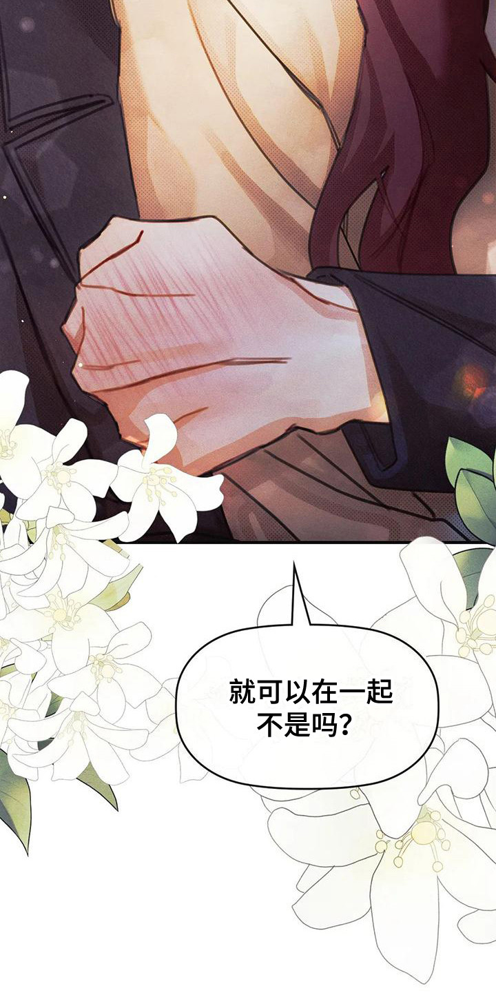 第18章：安慰31