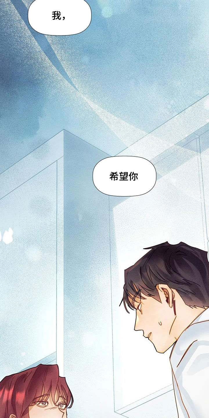第24章：希望23