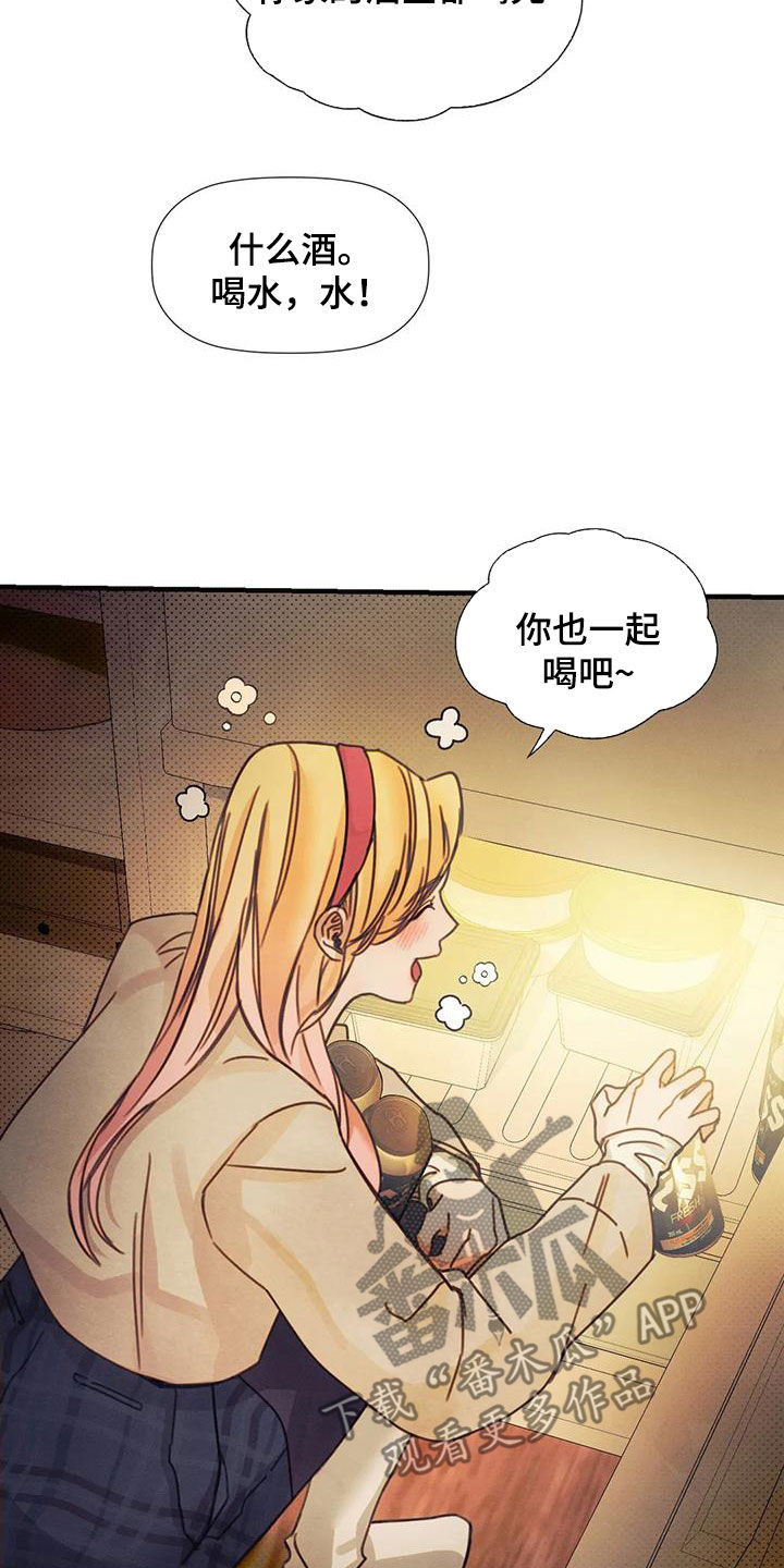 第21章：当成妹妹6