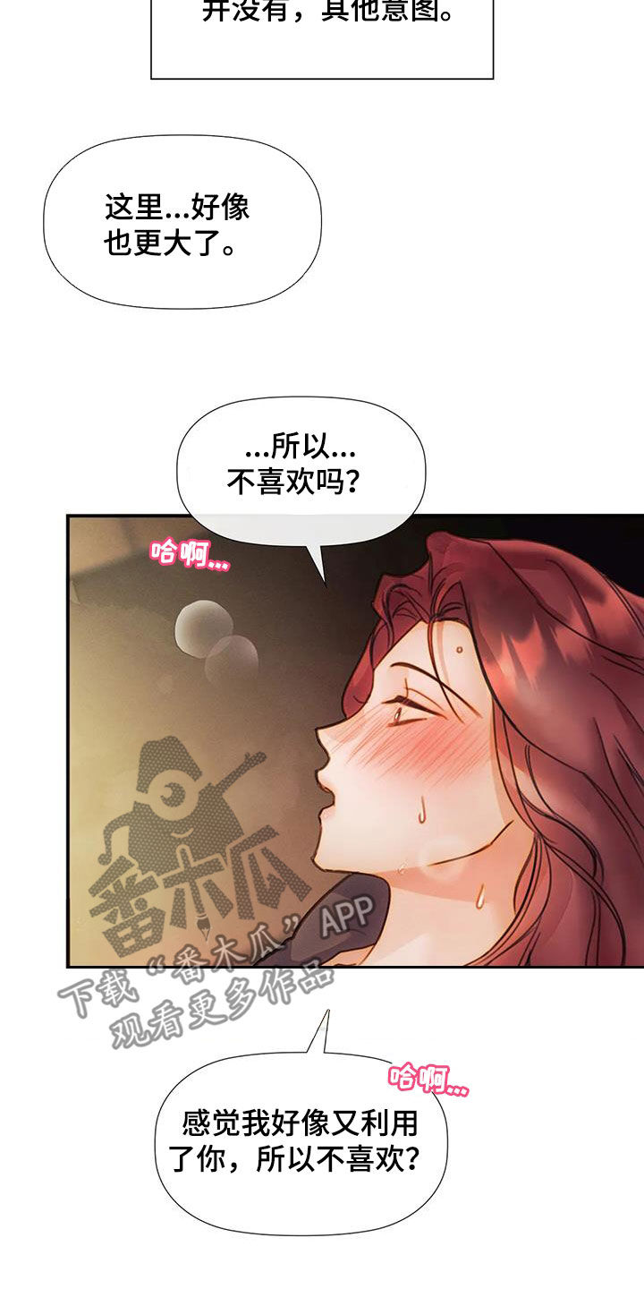 第27章：心意4