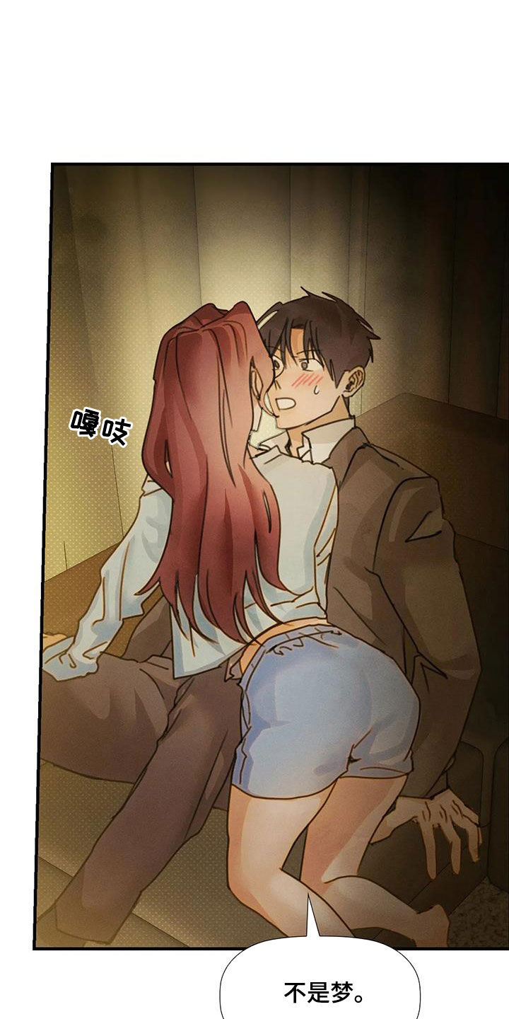 第26章：动摇33