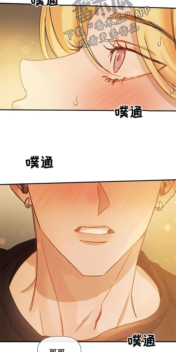 第22章：不用负责5
