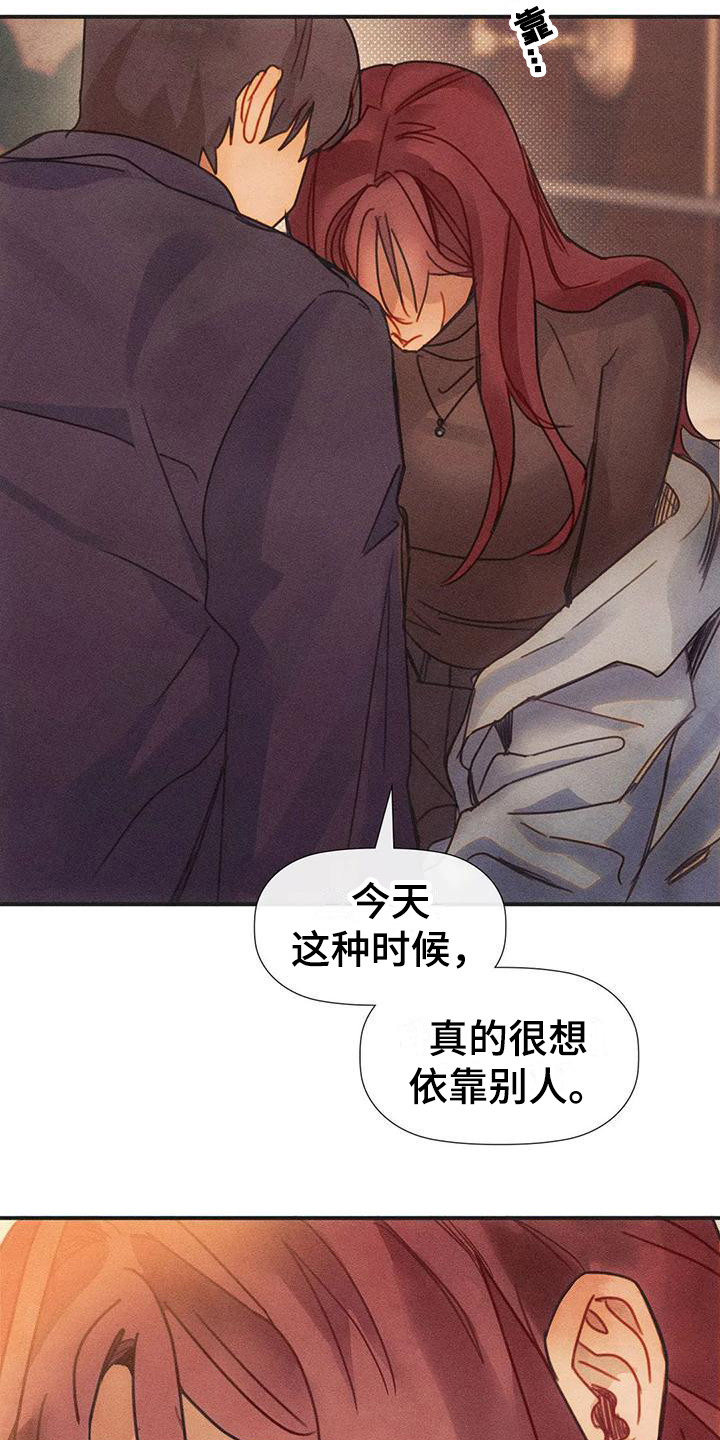 第8章：不要走9