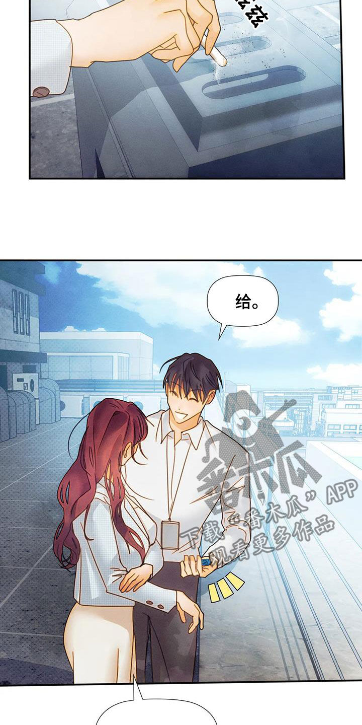 第31章：听话5