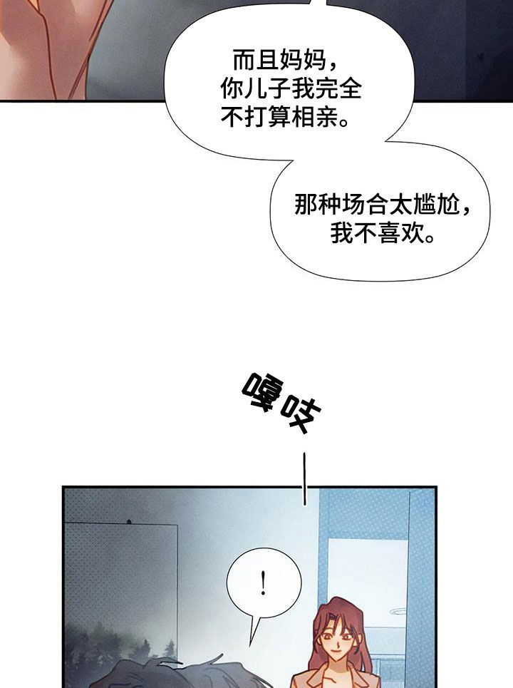 第24章：希望7