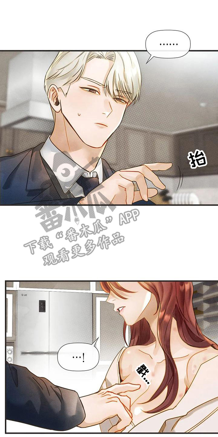 第11章：无话可说 14