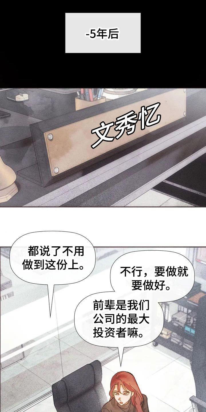 第3章：晕倒12