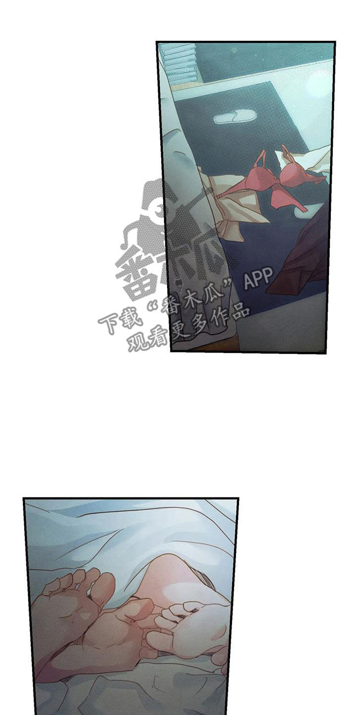 第20章：断片7