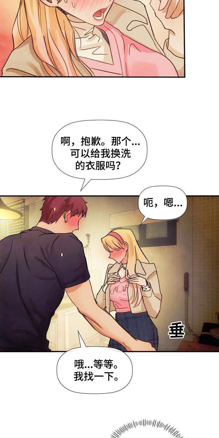 第21章：当成妹妹14