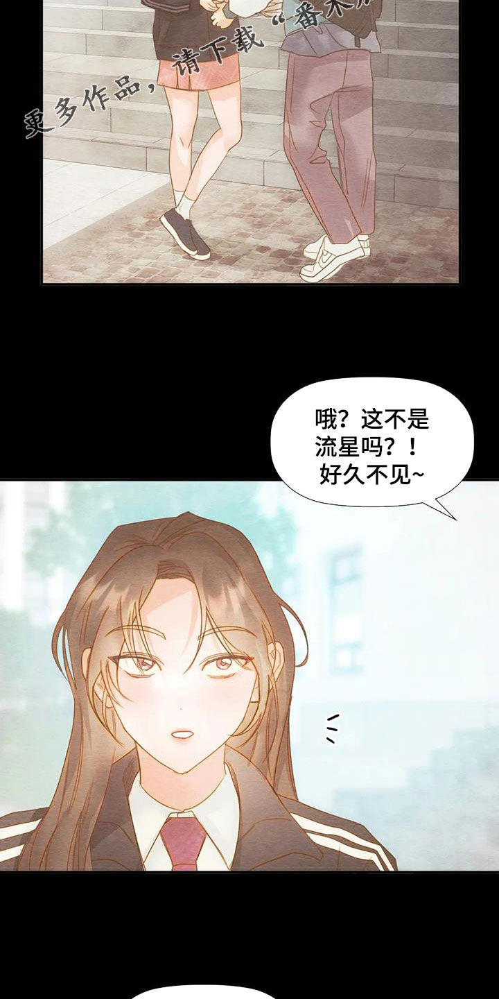 第38章：交往1