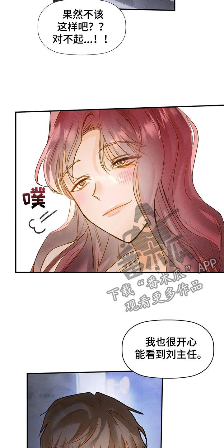 第38章：交往20