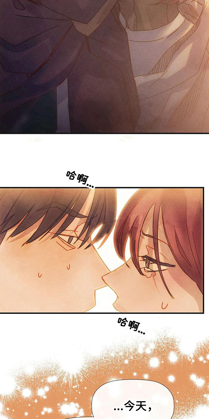 第8章：不要走18