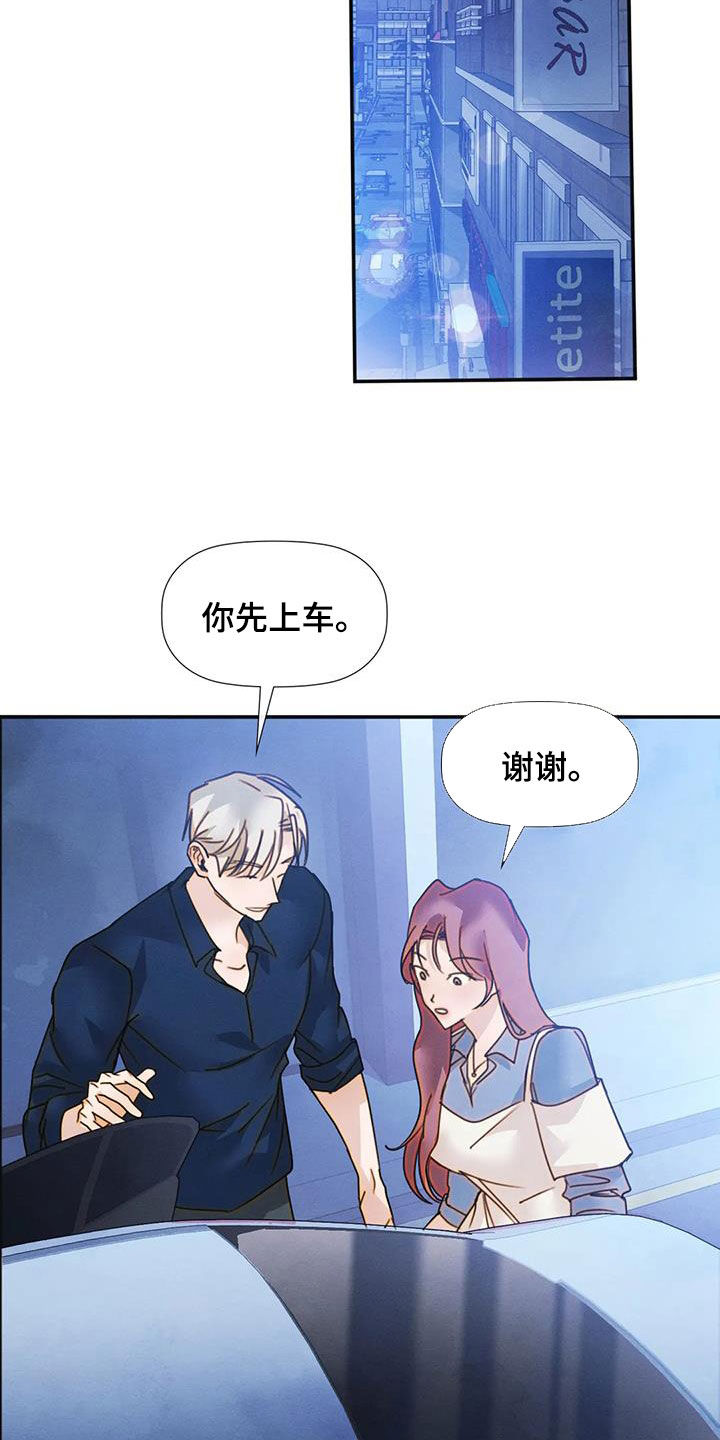 第42章：碰见24