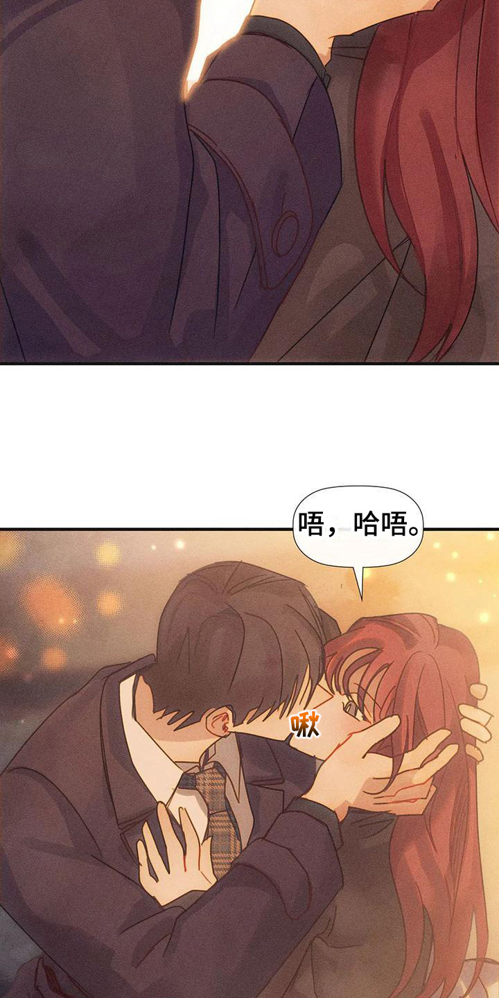 第8章：不要走17